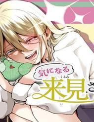 Ki Ni Naru Kurumi-San!