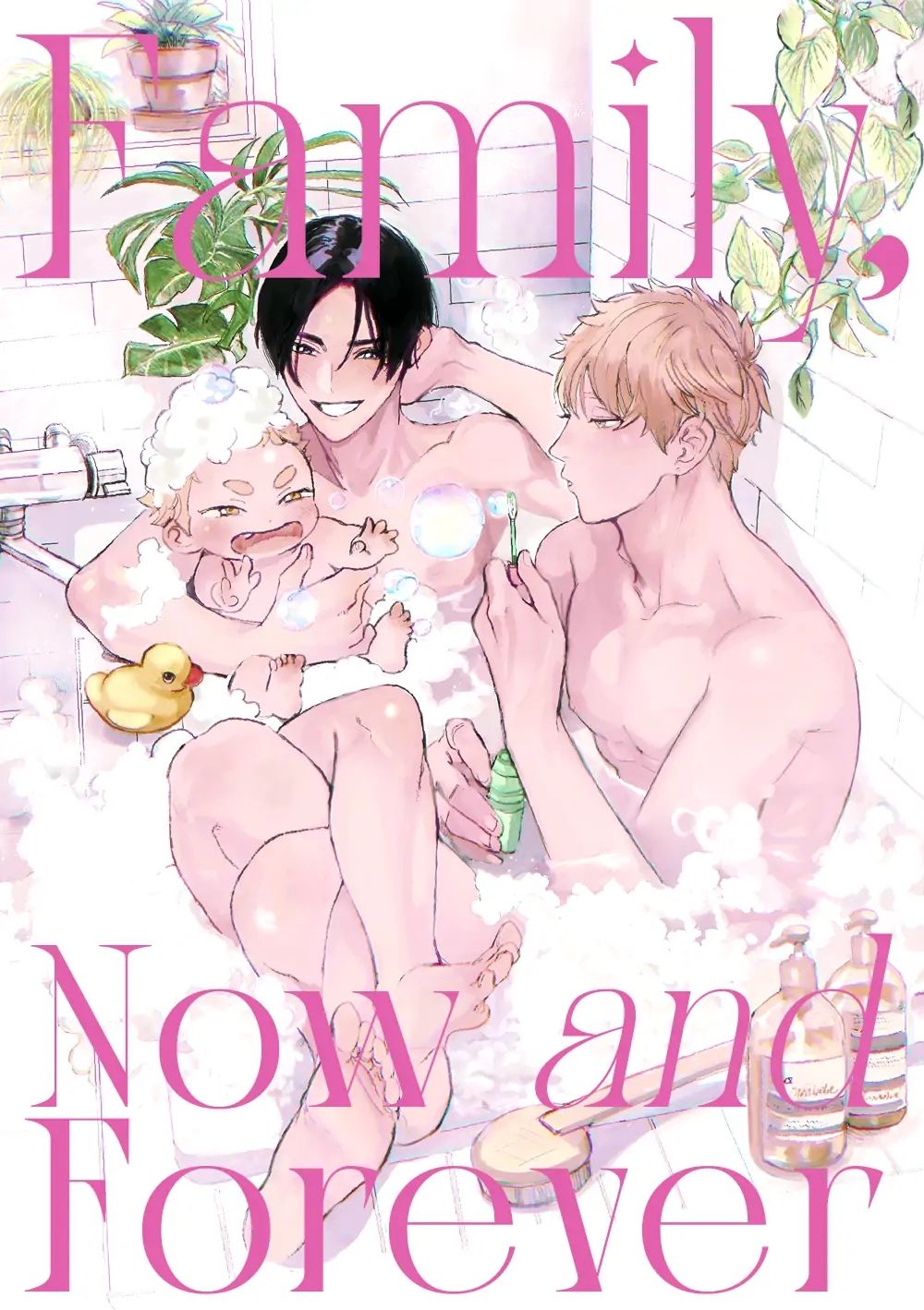 Hôm Này Và Ngày Mai Chúng Ta Là Gia Đình