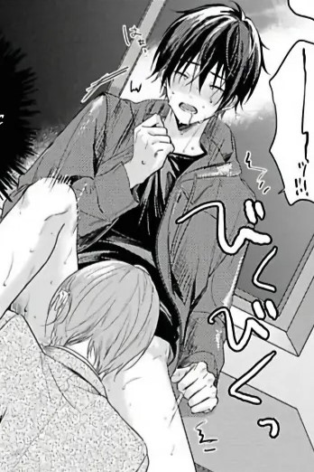 Tôi Bị Một Kẻ Nguy Hiểm Để Ý Đến