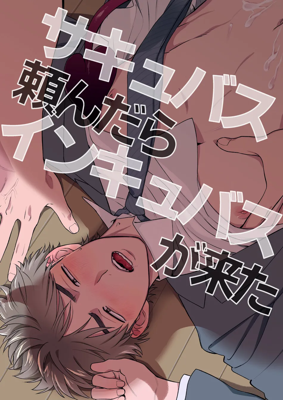 Tổng hợp oneshot