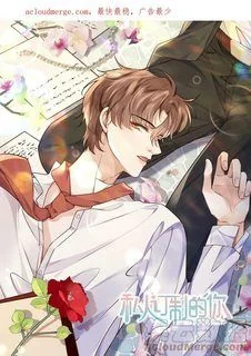 Tổng Tài Định Chế Tư Nhân