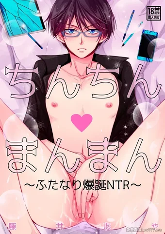 Tuyển tập trôn có lài