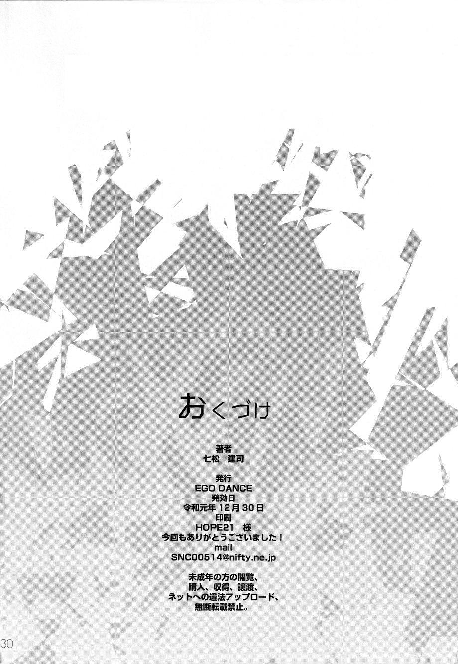 Tổng Hợp Oneshot Của Tịnh - Chap 171