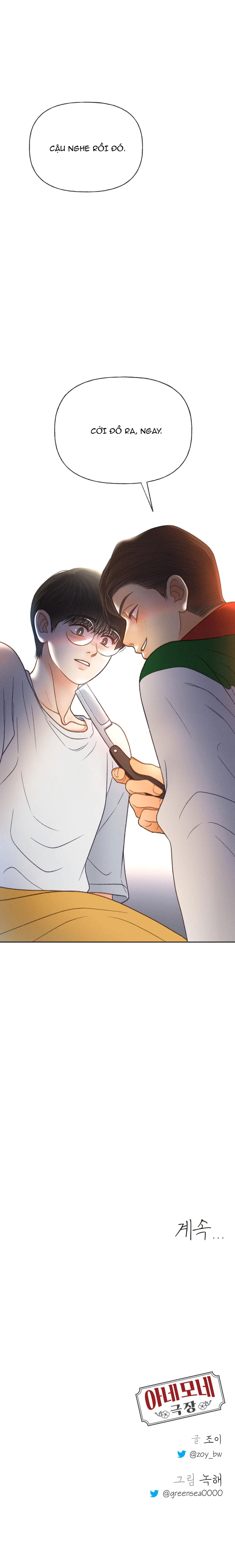 RẠP CHIẾU PHIM ANEMONE - Chap 39