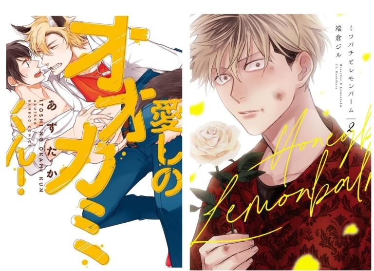 Chúng Ta Đều Là Kẻ Ngốc - Chap 11