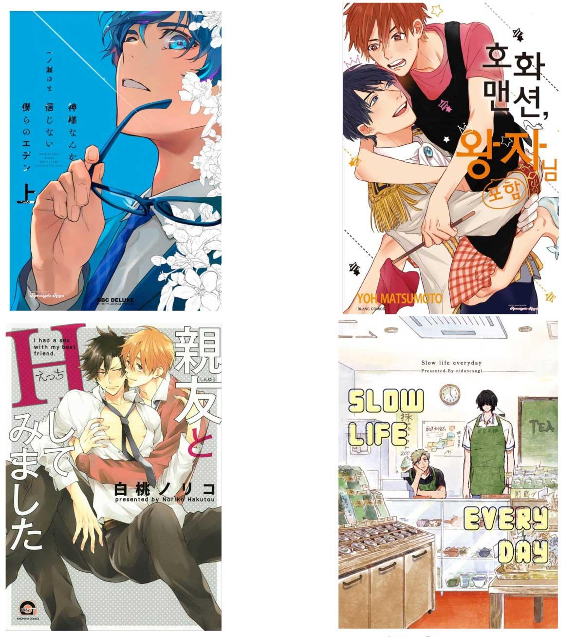 Chúng Ta Đều Là Kẻ Ngốc - Chap 11