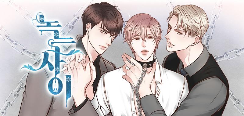 Tan Chảy Trong Em - Chap 2