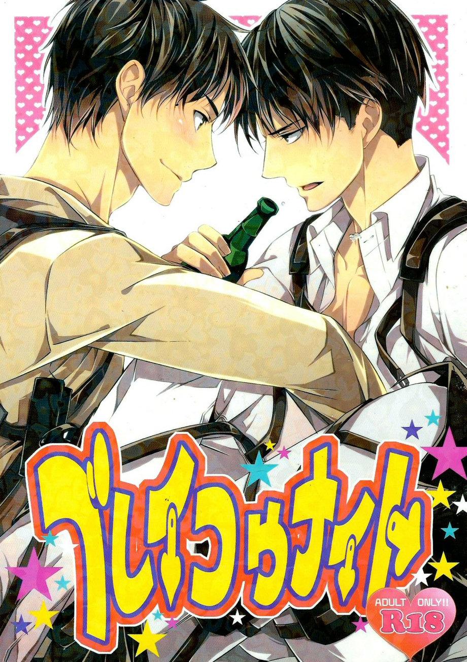 Tuyển Tập Attack On Titan Của Team Vjt - Chap 16