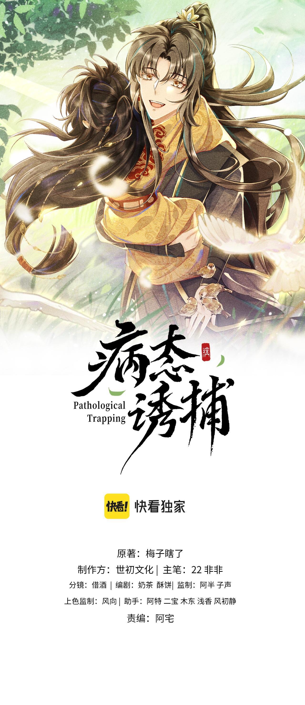 CẠM BẪY CỦA KẺ BIẾN THÁI - Chap 13