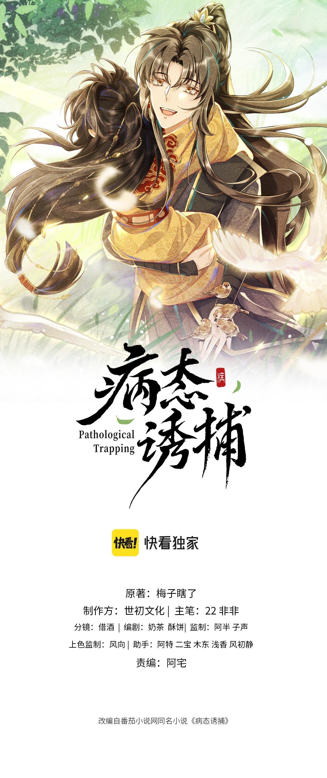 CẠM BẪY CỦA KẺ BIẾN THÁI - Chap 27