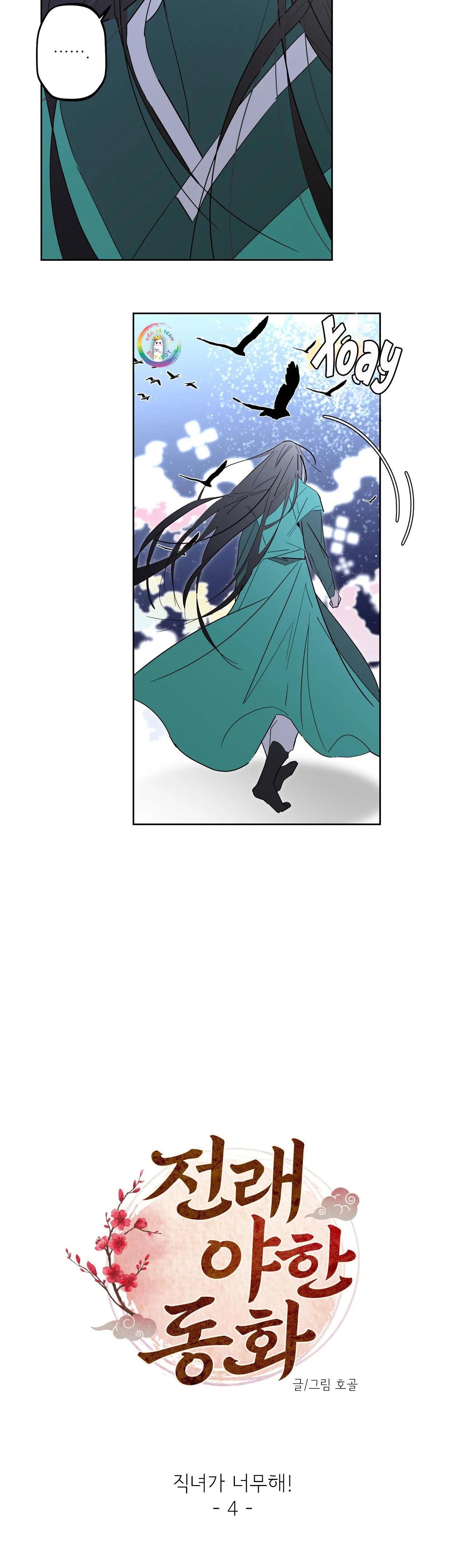 Manhwa Chịch Vồn Chịch Vã - Chap 27