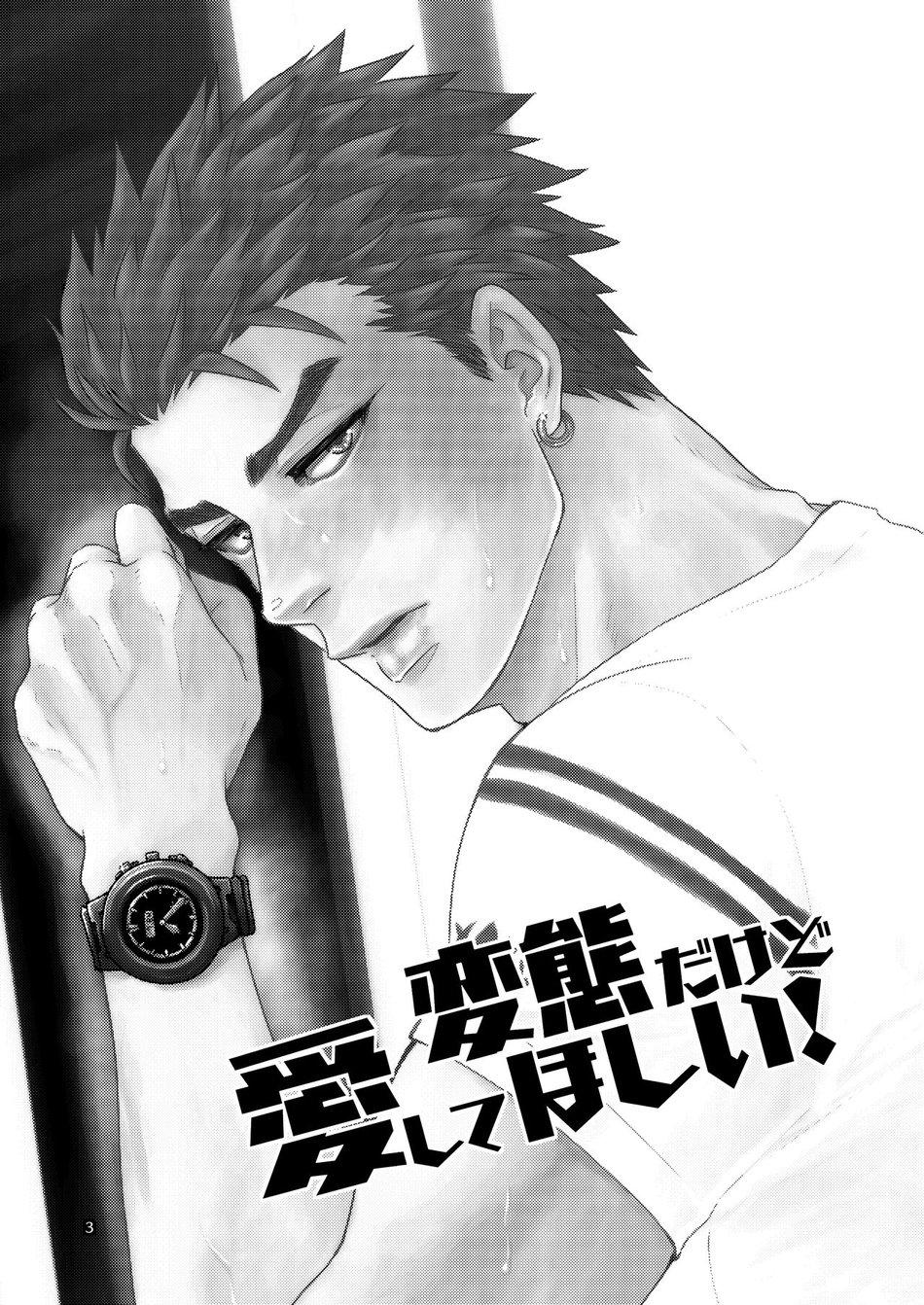 Những Chàng trai gợi cảm (oneshot) - Chap 55