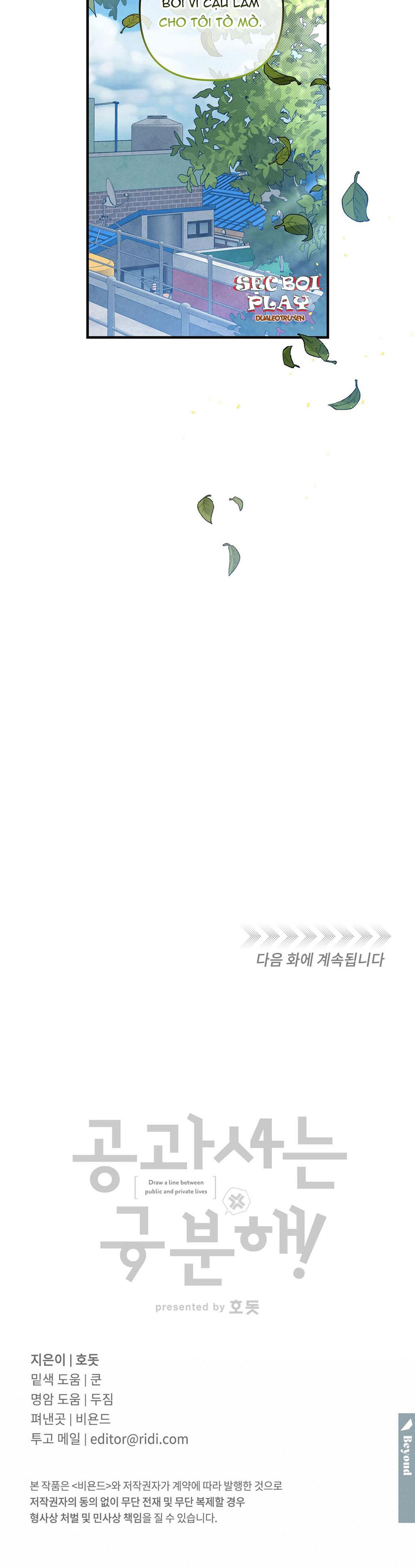 Công Tư Phân Minh - Chap 10