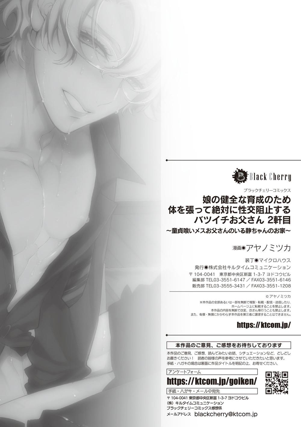 Tổng hợp boylove 18+ - Chap 103