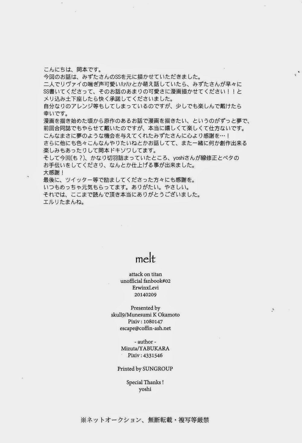 Tuyển Tập Attack On Titan Của Team Vjt - Chap 1