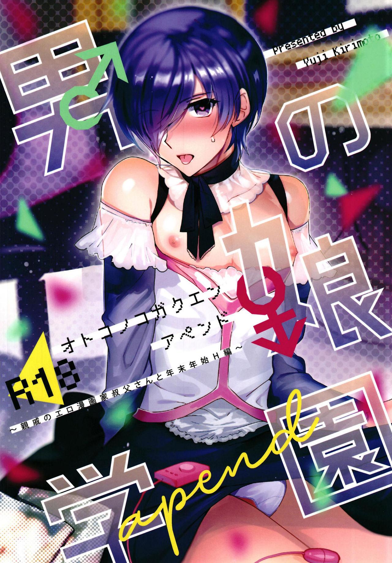 Tổng Hợp Oneshot Của Zjt - Chap 40