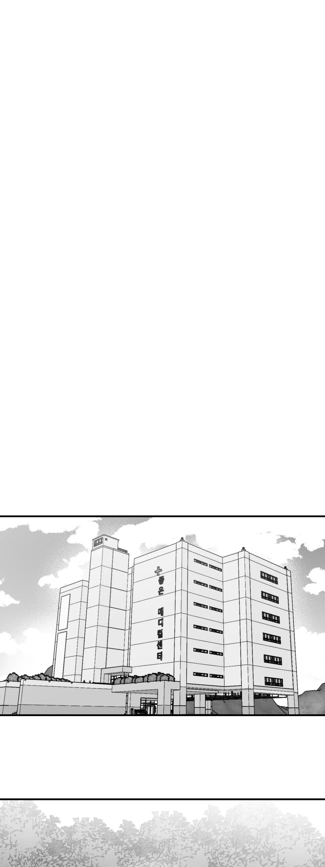 Sóng Tìm Em - Chap 17