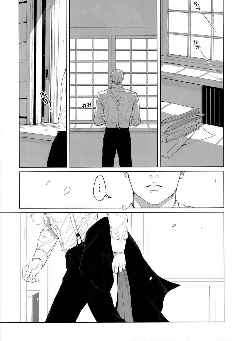 Tuyển Tập Attack On Titan Của Team Vjt - Chap 7