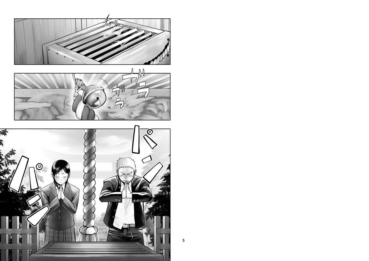 Tổng hợp truyện Oneshot và Doujinshi theo yêu cầu - Chap 65