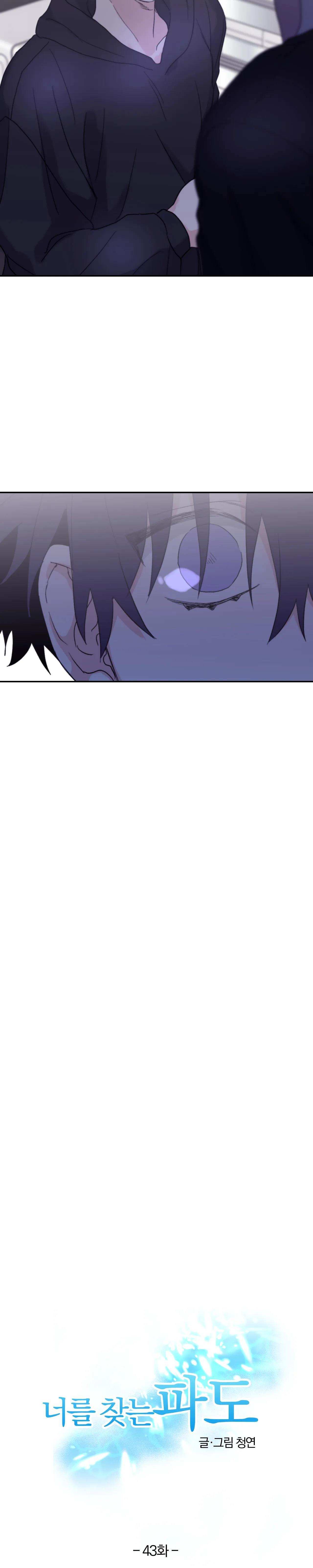 Sóng Tìm Em - Chap 43