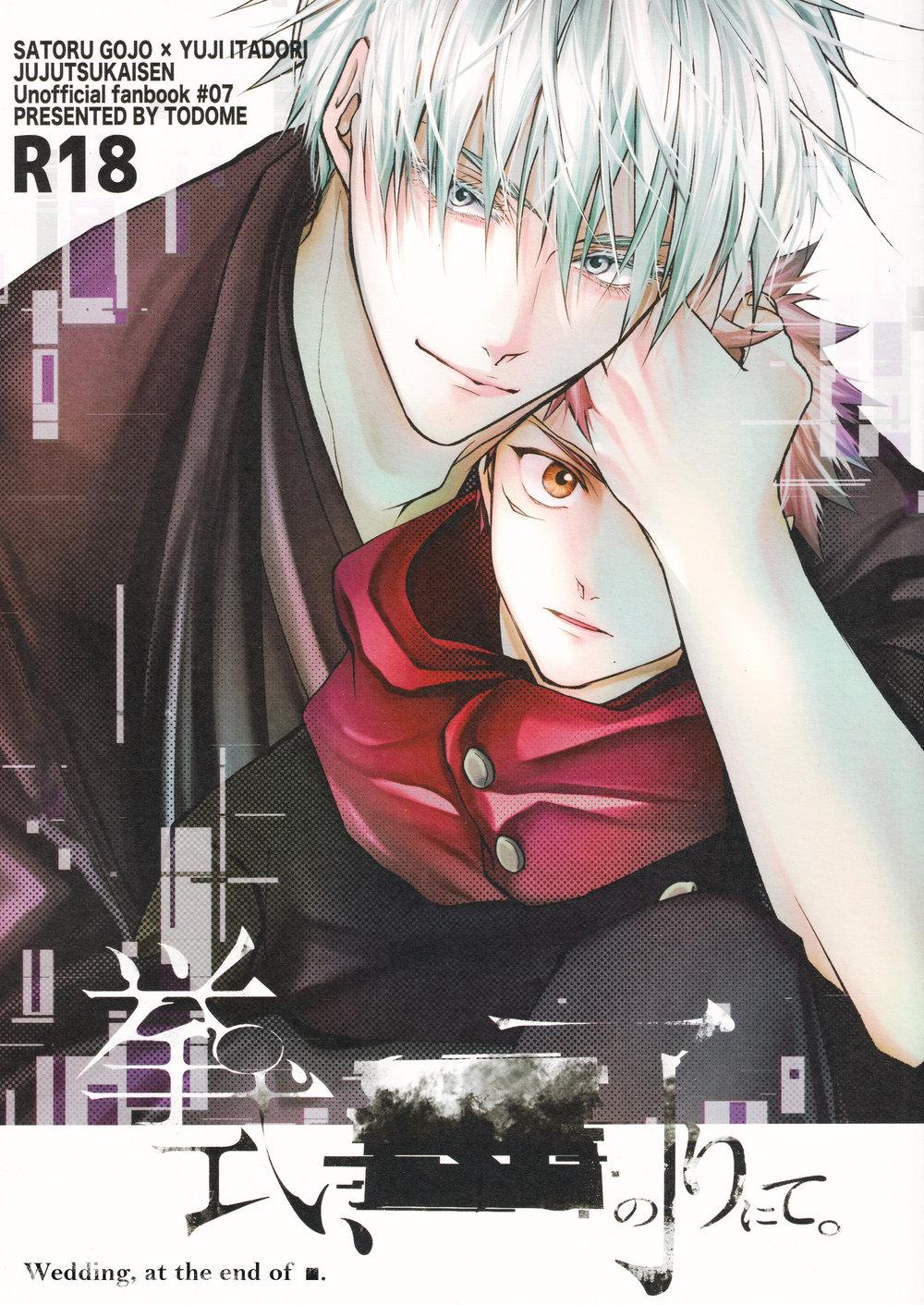 Doujinshi Tổng Hợp - Chap 46.1