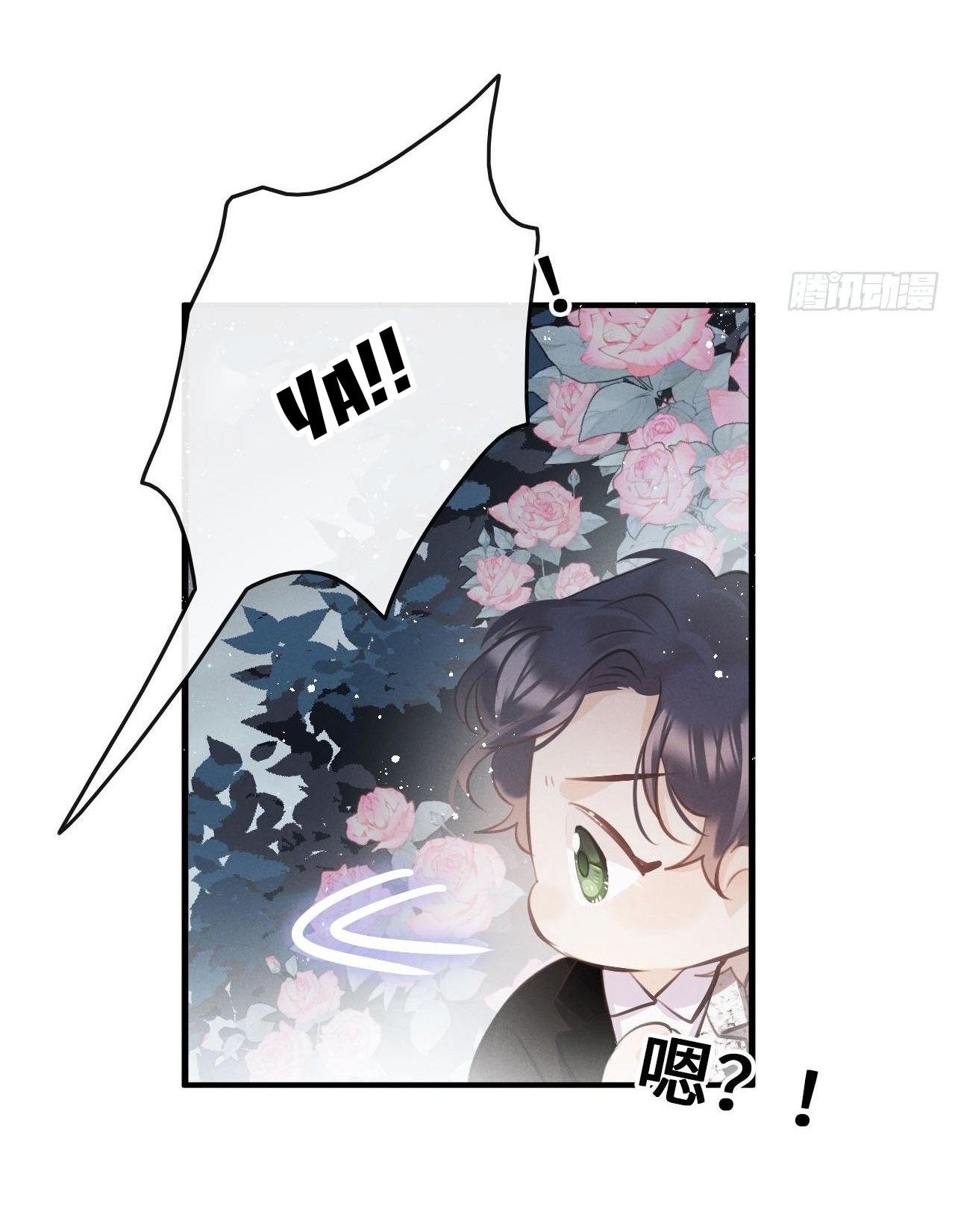 Lang Sói Thượng Khẩu - Chap 17