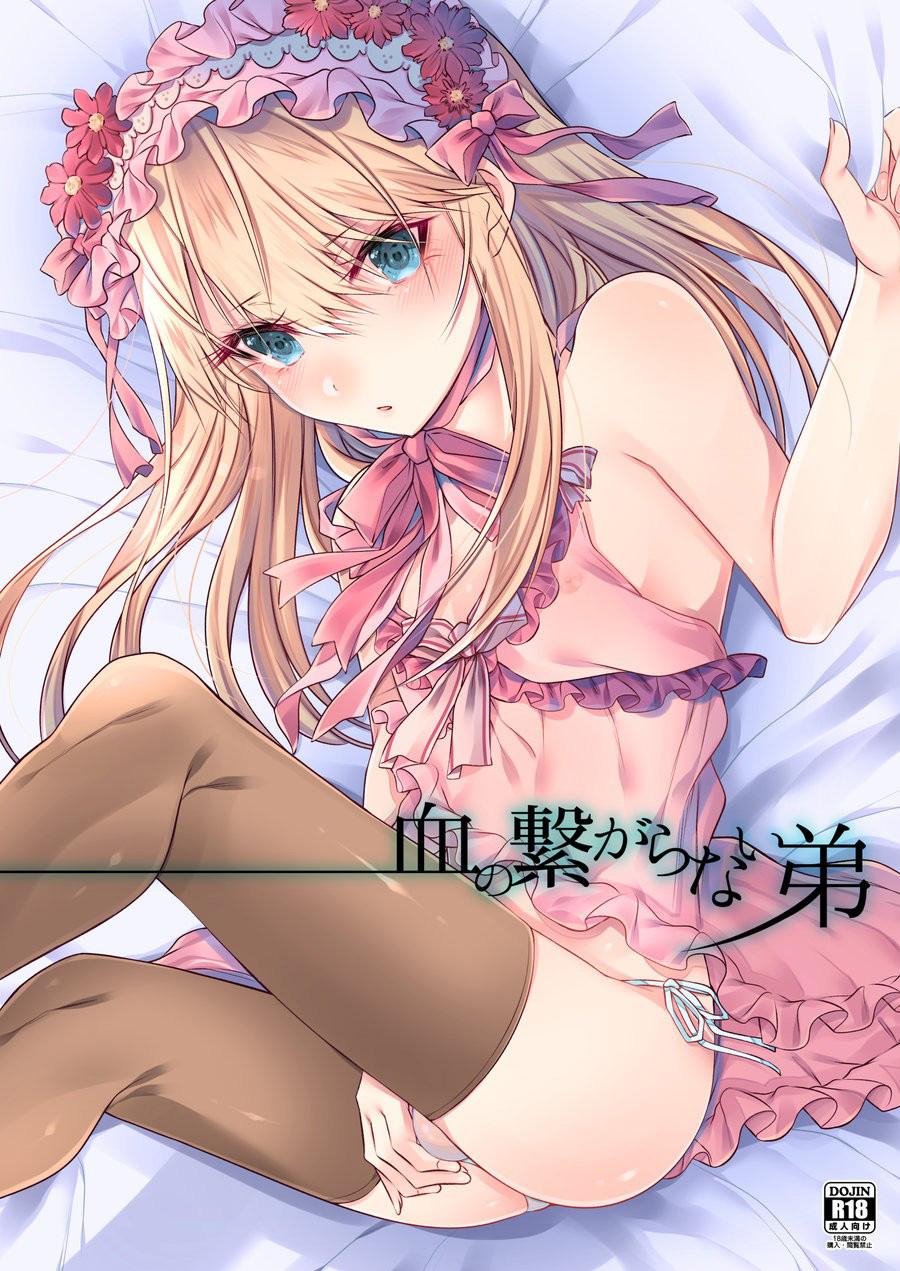 Tuyển Tập Chjch và Chjch - Chap 33