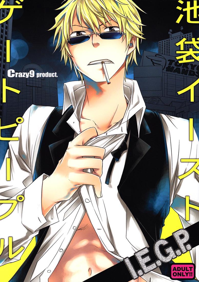 Tổng Hợp Oneshot Rape - Chap 118