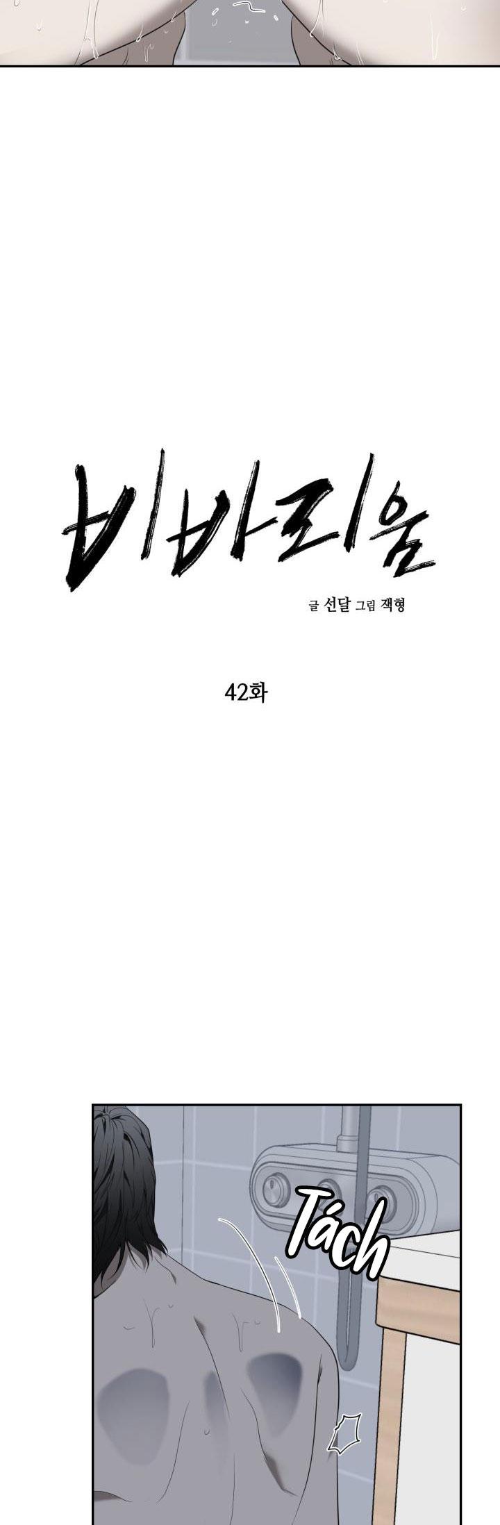 DƯỠNG THÚ CƯNG - Chap 42