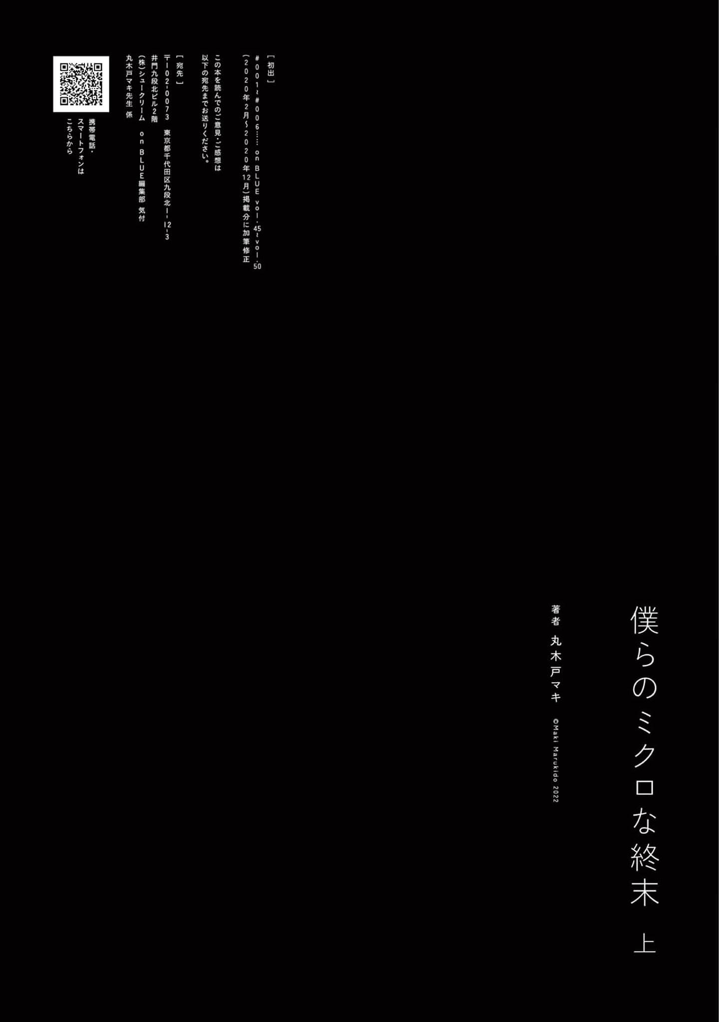 Bên Anh Đến Khi Tận Thế - Chap 6