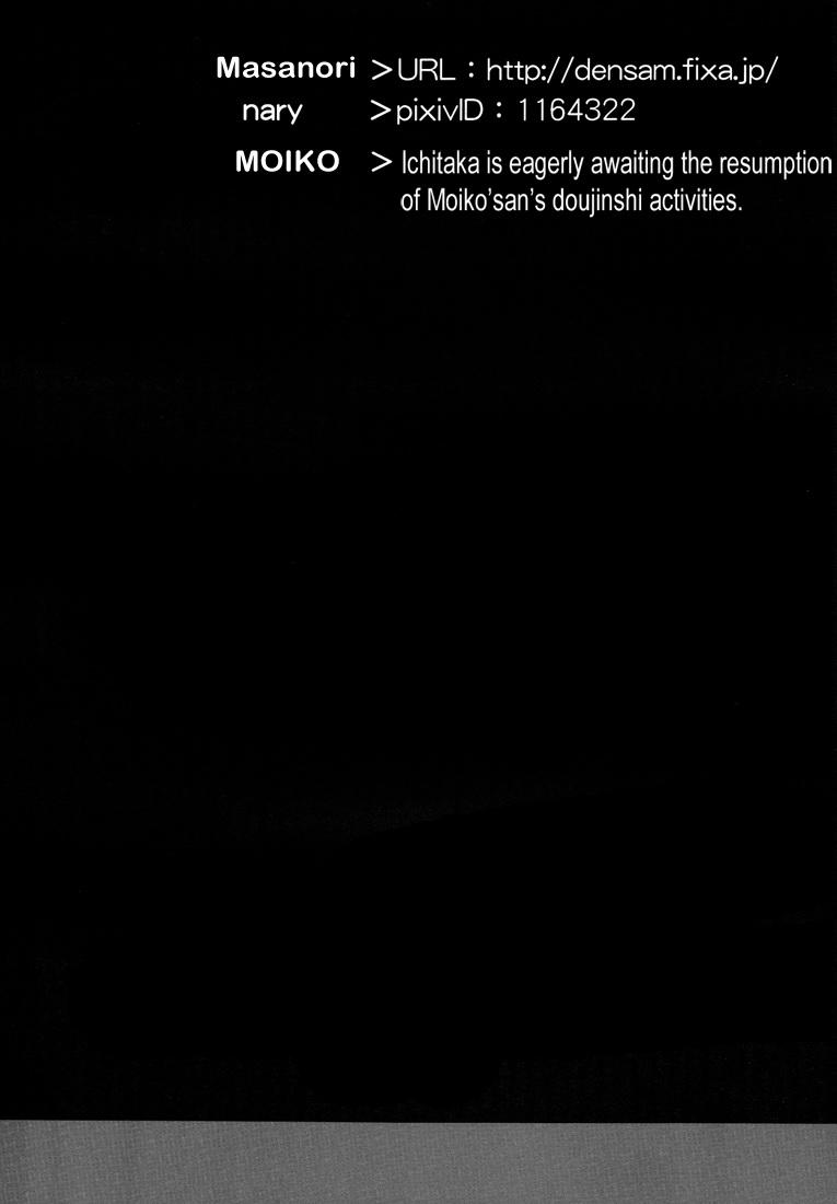 Tổng Hợp Oneshot Rape - Chap 118