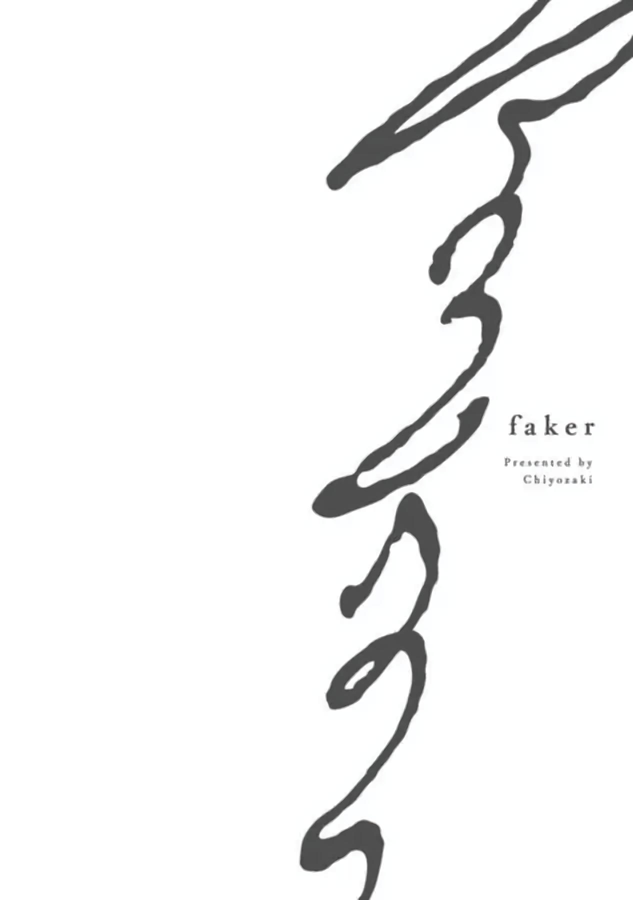 Faker - Chap 3