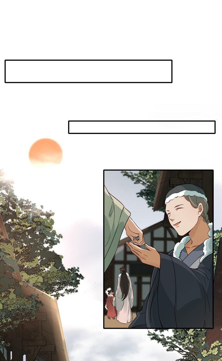 Loạn thế vi vương - Chap 21