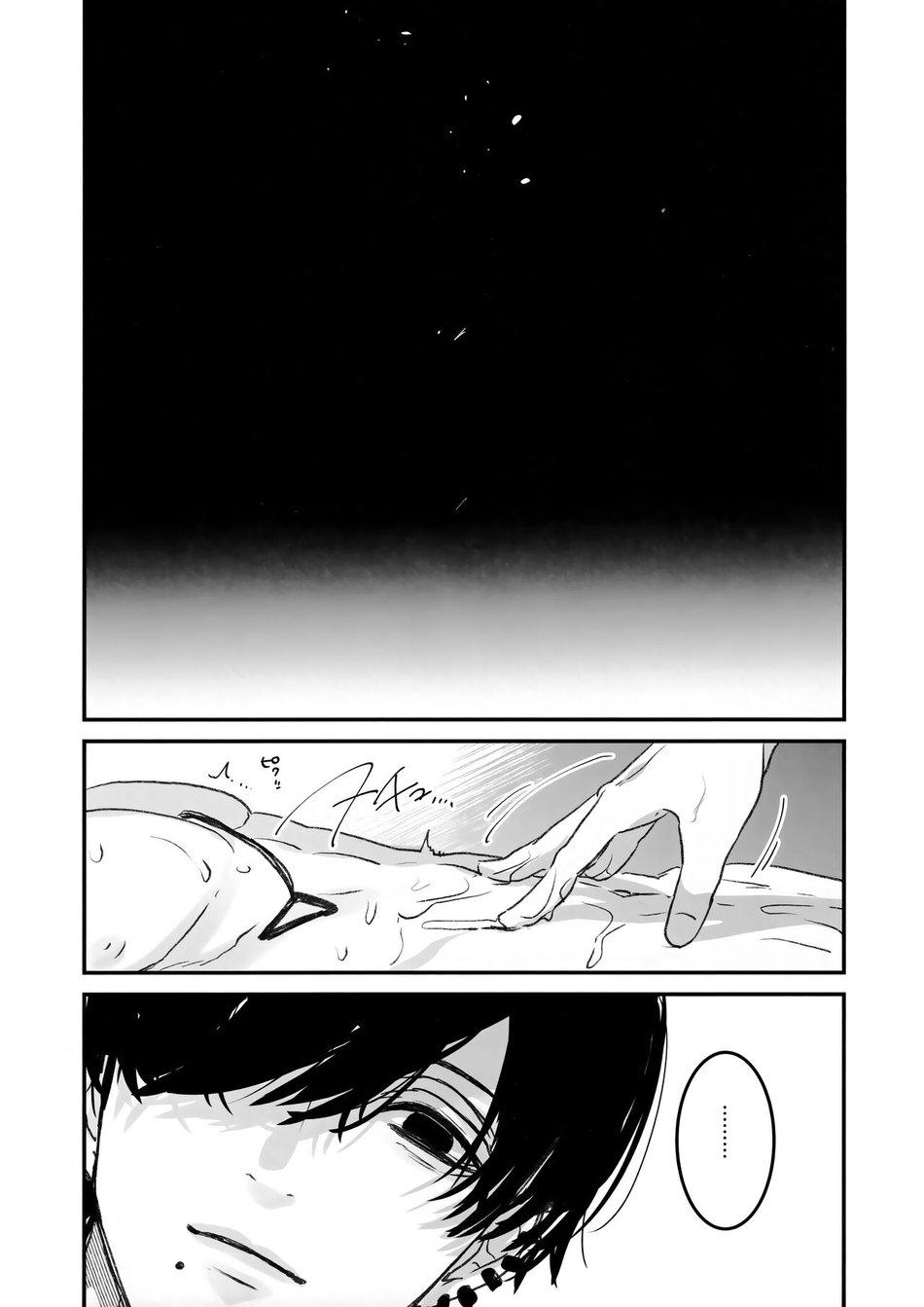 Ổ sìn OTP - Chap 209