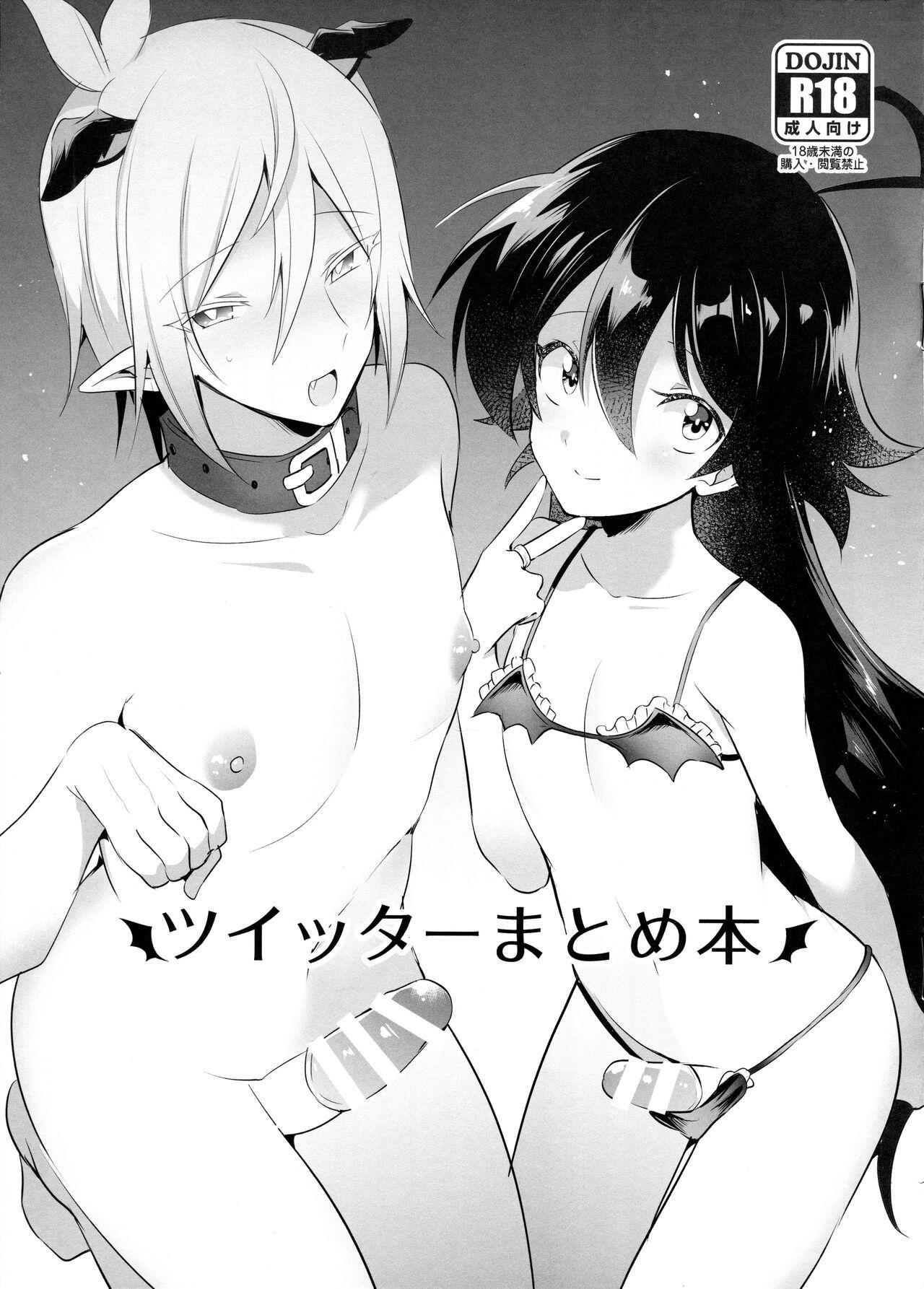 Nơi husbando của bạn bị đụ ná thở - Chap 3