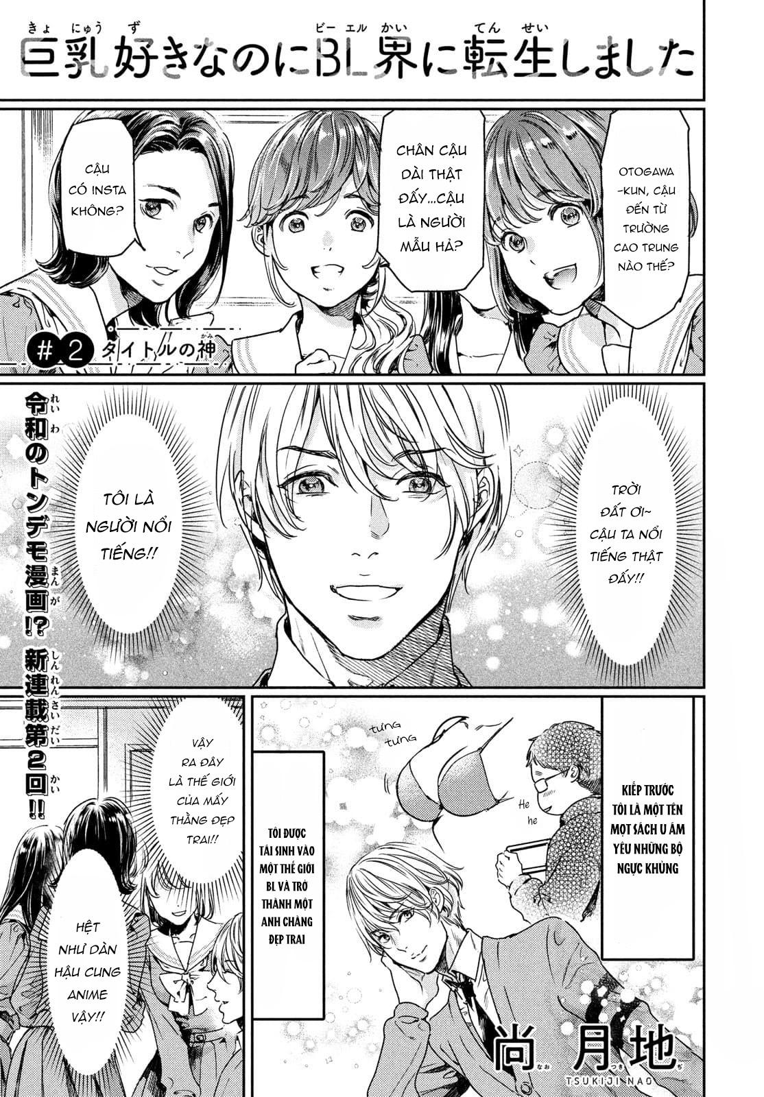Tôi thích ngực khủng, nhưng tôi lại tái sinh vào một thế giới BL - Chap 2