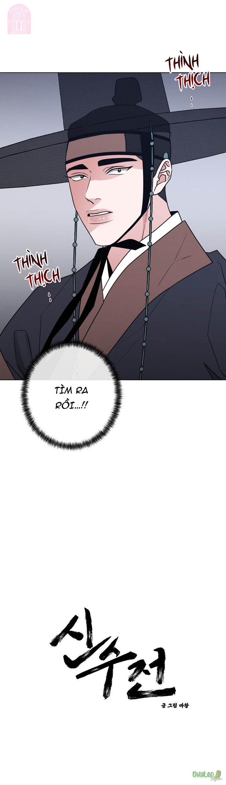 Shinsujeon - Chap 47