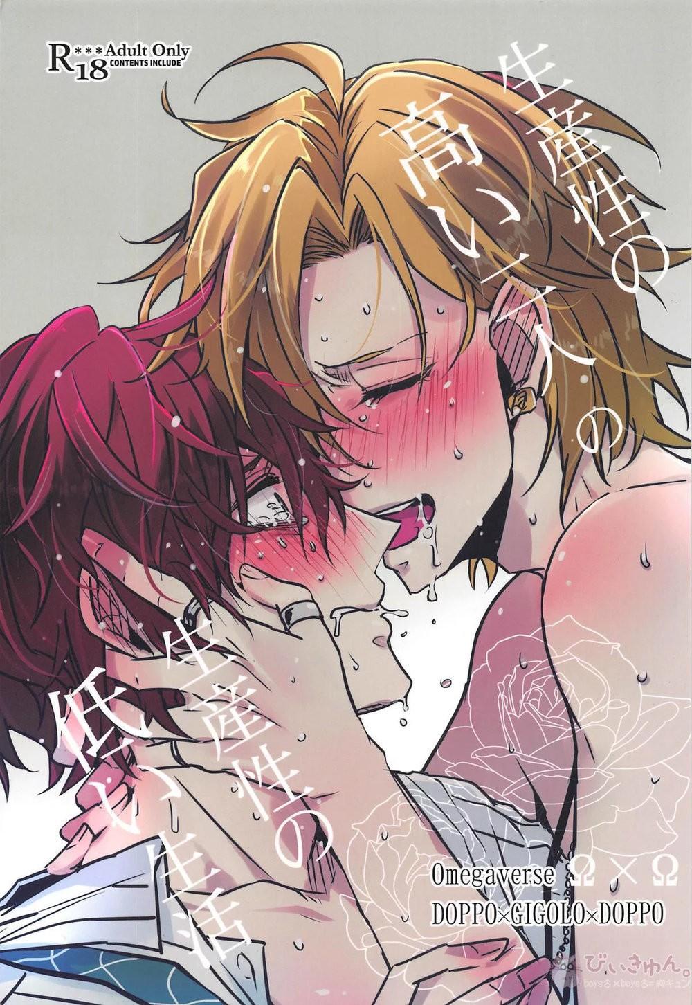 Oneshot hỏny - Chap 206