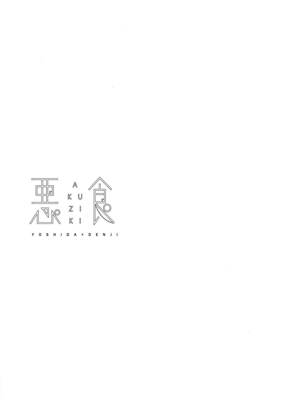 Ổ sìn OTP - Chap 209