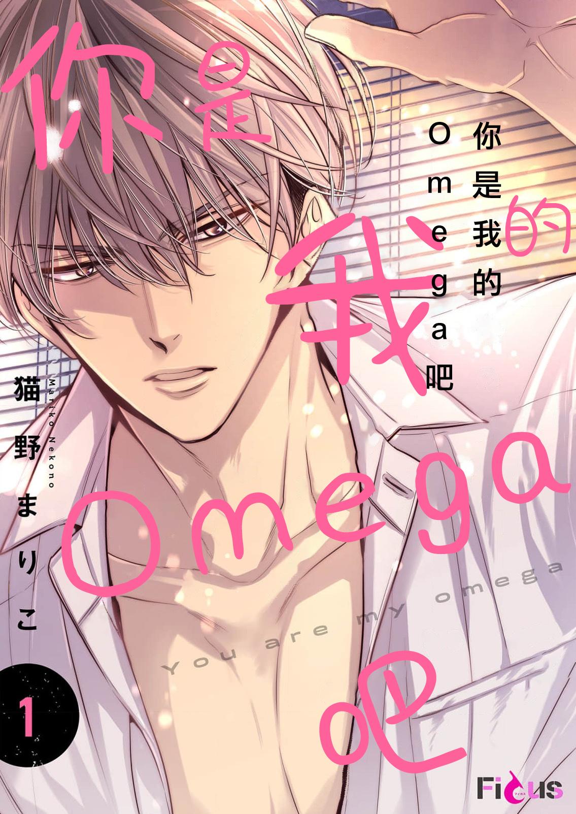 Tổng hợp truyện Oneshot và Doujinshi theo yêu cầu - Chap 97