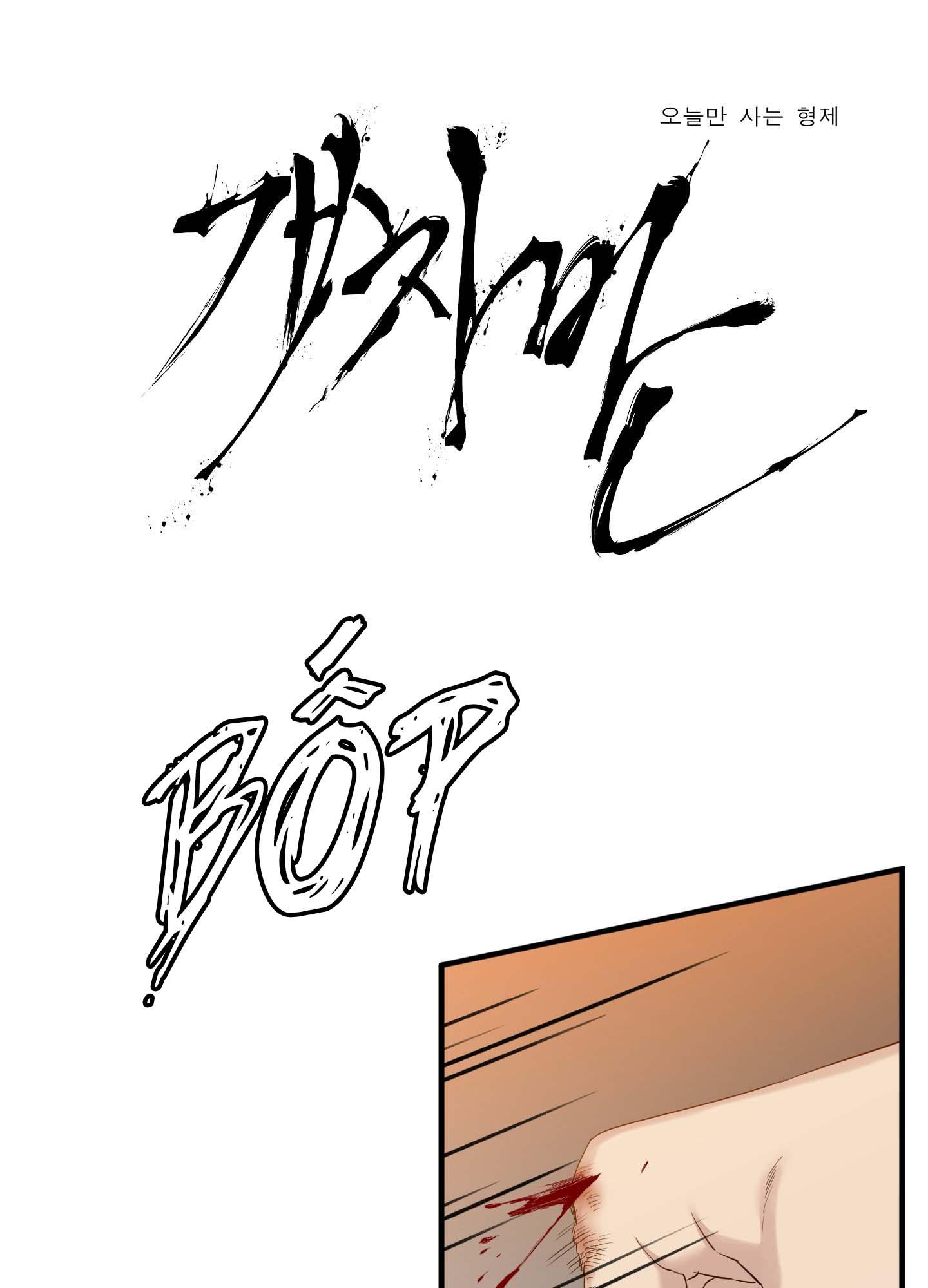 (END) KẺ ĐÊ TIỆN - Chap 30
