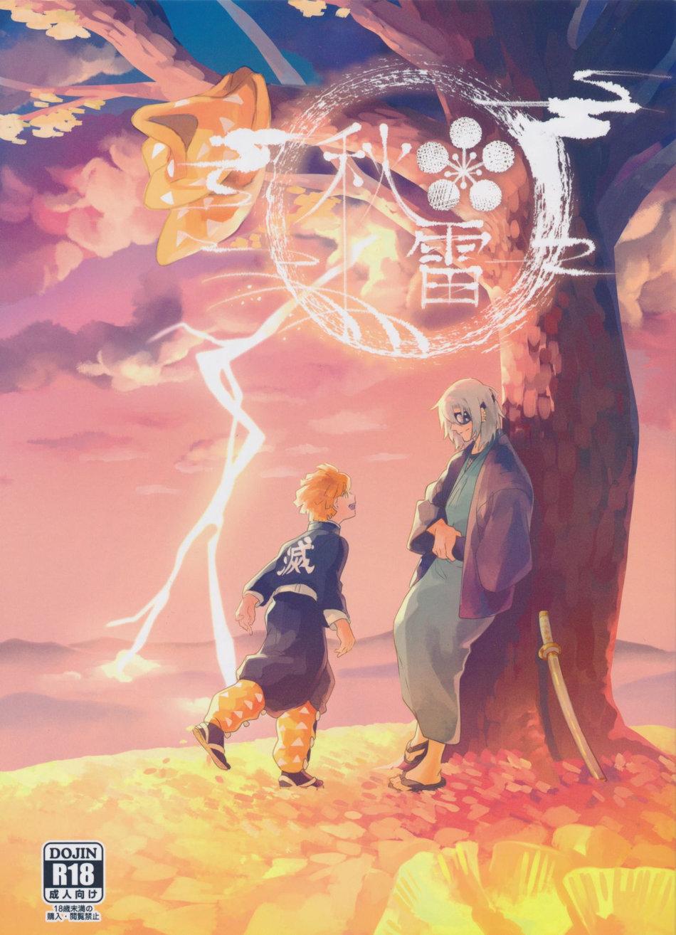 ONESHOT/DOUJINSHI Theo Yêu Cầu - Chap 4