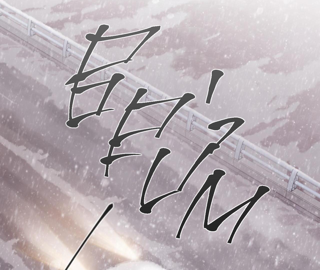 MARY JANE - Chap 7