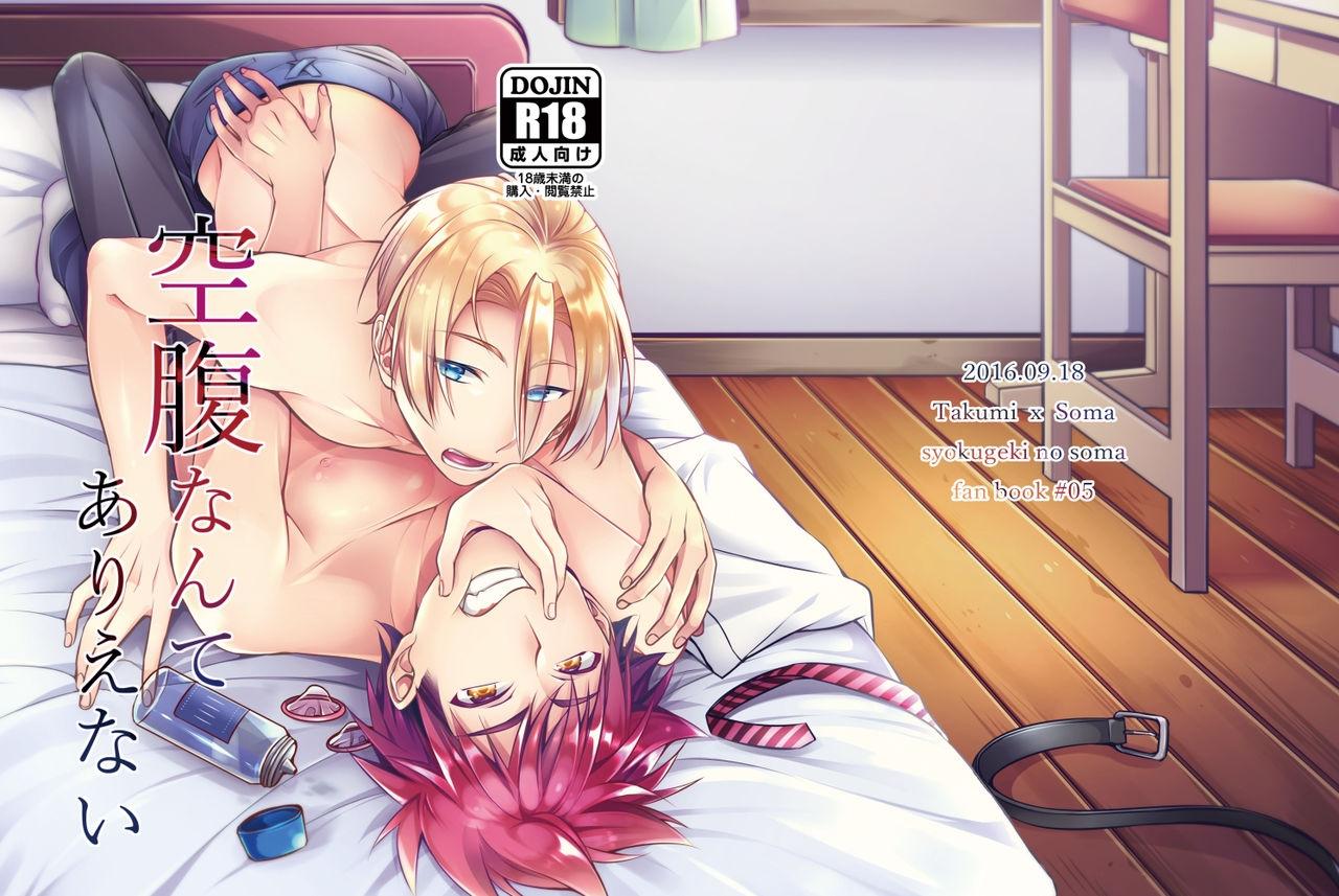 Nơi husbando của bạn bị đụ ná thở - Chap 27