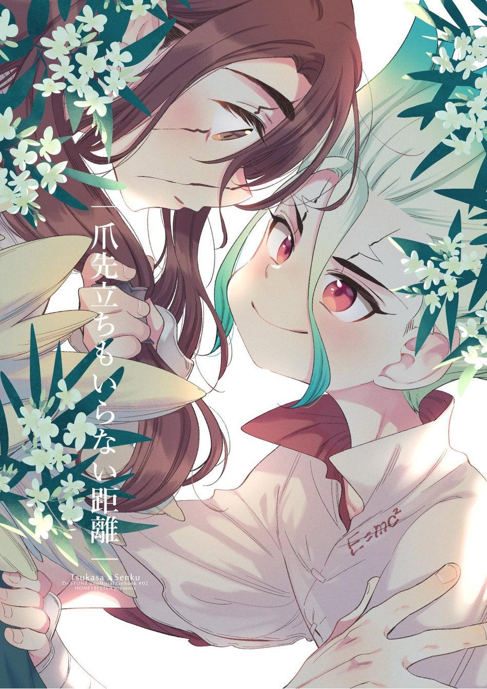 Oneshot hỏny - Chap 117