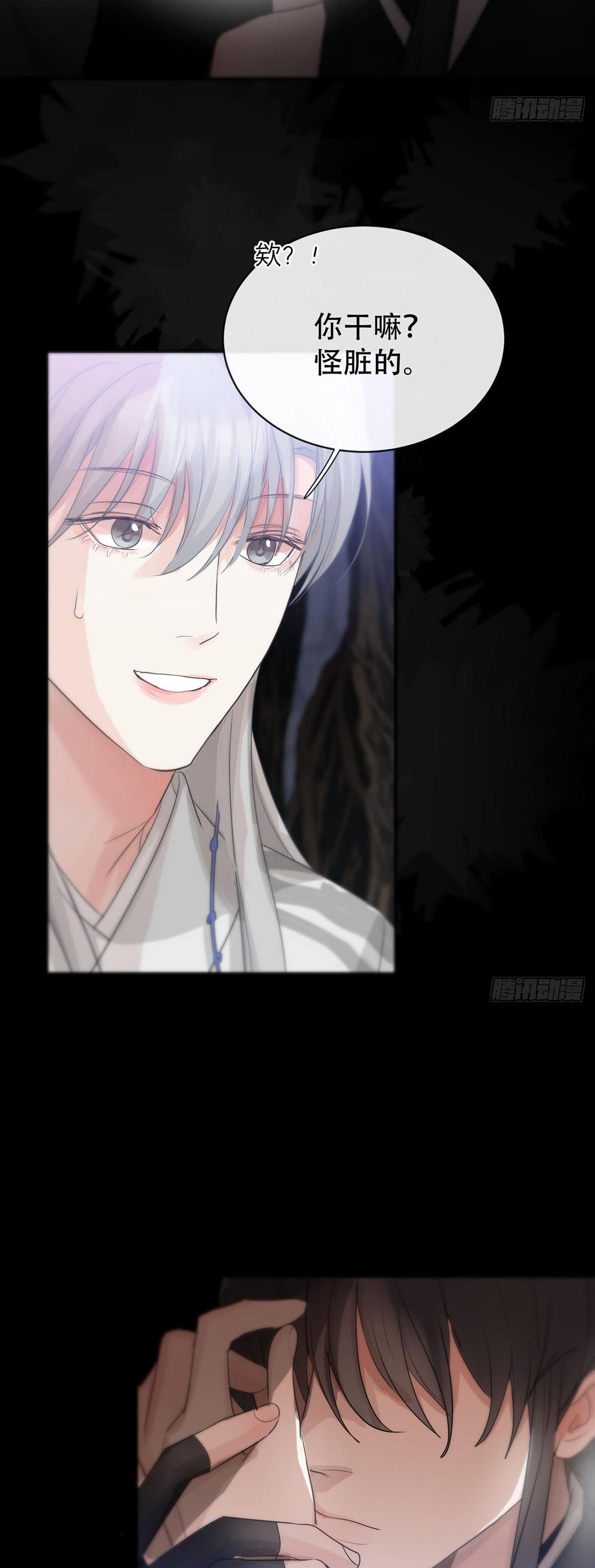 Sự Chiếu Cố Của Thần Linh (END) - Chap 18