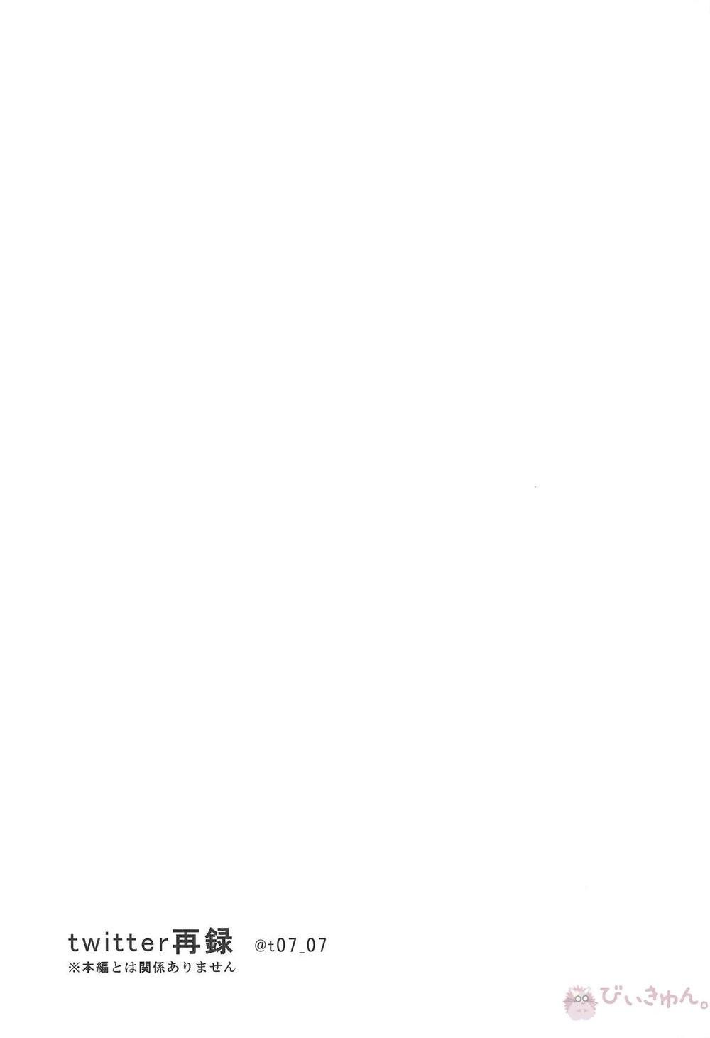 Oneshot hỏny - Chap 206