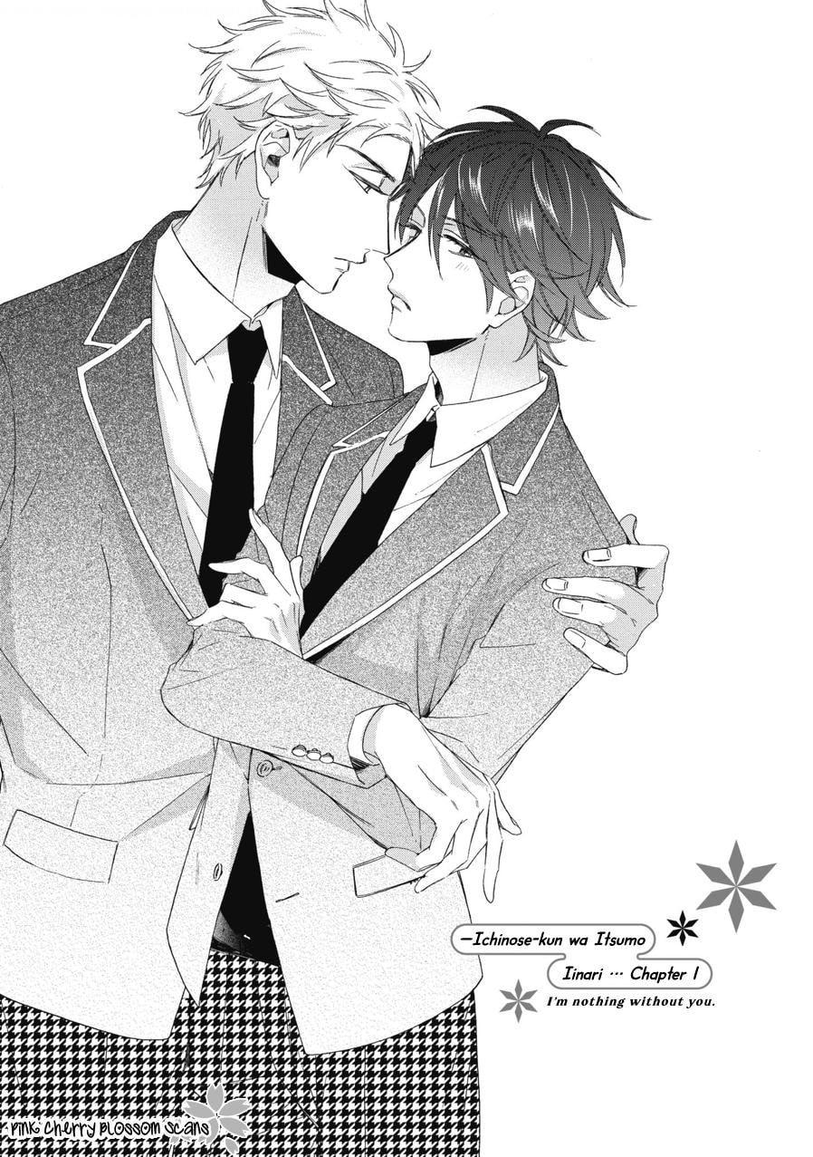 Không có cậu, tôi chả là gì cả - Chap 1