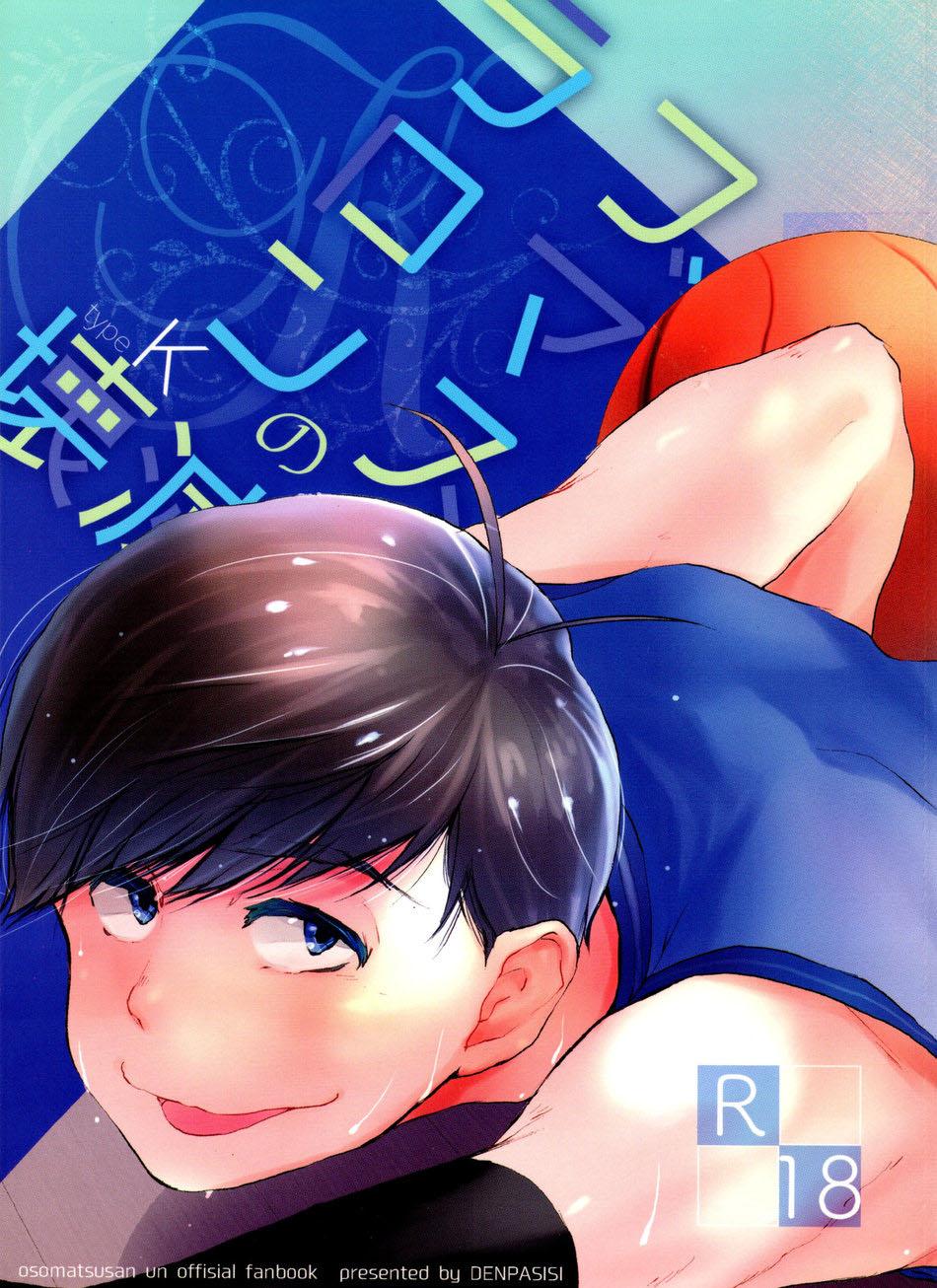Oneshot hỏny - Chap 155