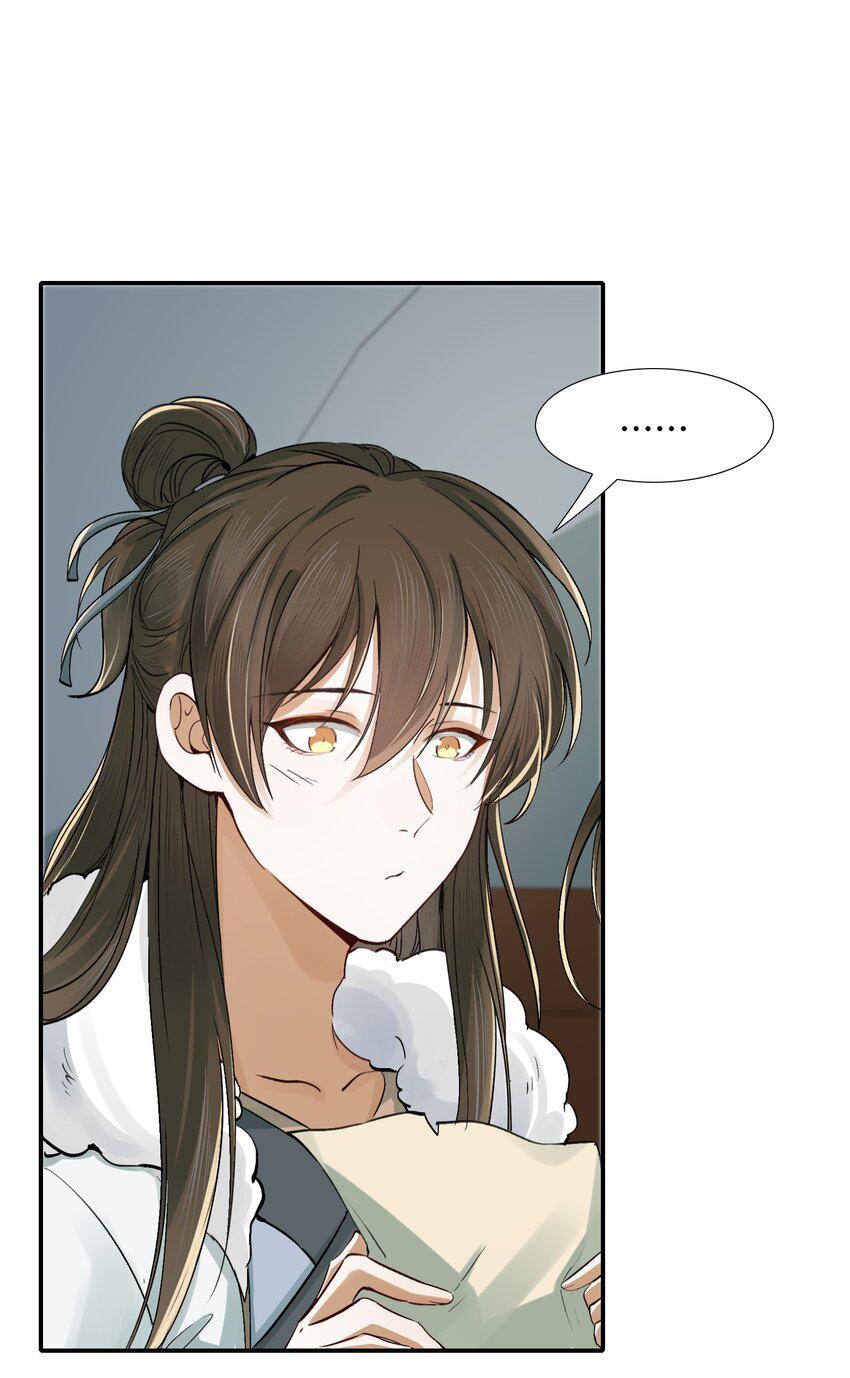 Loạn thế vi vương - Chap 21